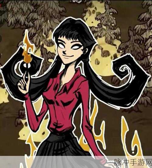 饥荒手游深度攻略,火女薇洛夏天会过热吗?全面解析