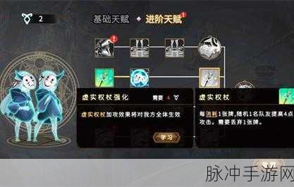 灵魂宝戒双姝阵容搭配全攻略,策略与优势深度解析