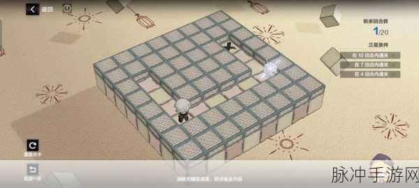 战双帕弥什踏桂寻兔2-10三星通关秘籍,解锁你的终极挑战