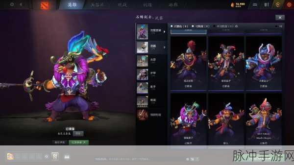 DOTA2饰品交易市场大盘点,手游公司的深度解析与攻略