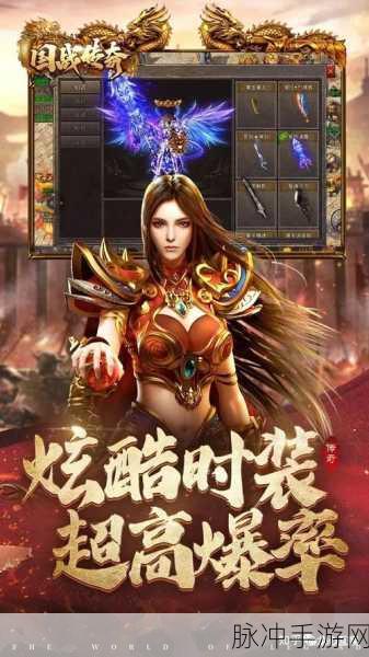 玛法游侠挂机版预约下载,探索全新的传奇手机游戏世界