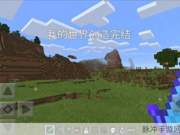 我的世界1070版,深入未知,解锁创造新纪元