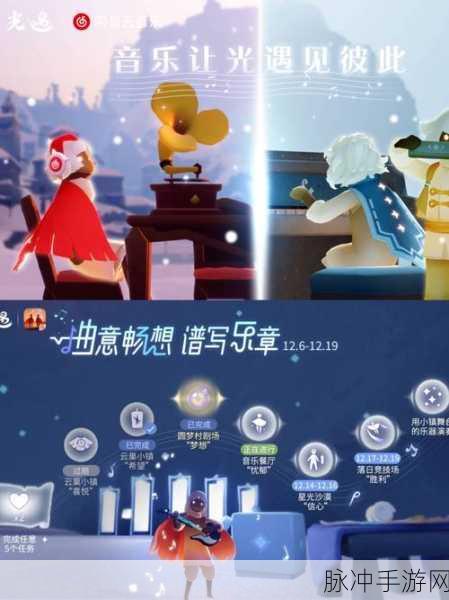 光遇服下载与安装全攻略,探索治愈系的社交冒险之旅