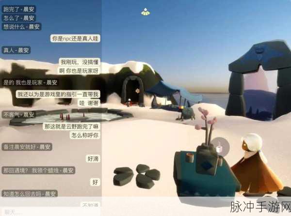 光遇服下载与安装全攻略,探索治愈系的社交冒险之旅