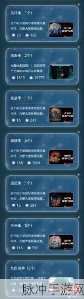 光明冒险礼包码全集分享,最新兑换码大全及攻略深度汇总