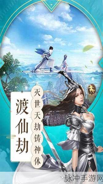 最后的仙侠灭世录安卓版下载,探索一场很有意思的冒险益智之旅