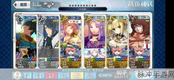 FGO魔伊联动混沌属性揭秘,探索神秘世界的冒险之旅全攻略