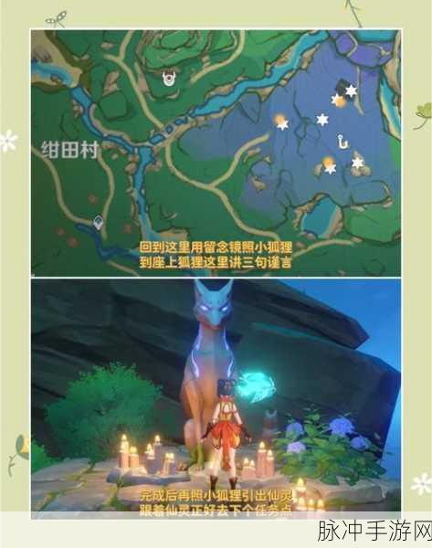 原神神樱大祓任务全攻略,解锁净化之旅的详尽步骤