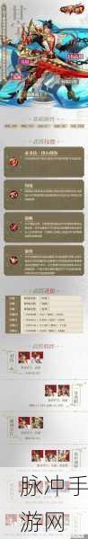 探秘放开那三国3，最新隐藏关卡大揭秘及攻略详解