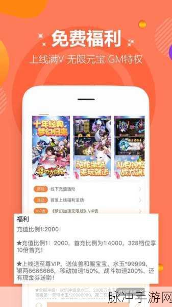 阴影的罗格手游下载，探索无尽冒险的休闲新体验