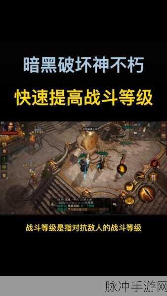 暗黑破坏神,不朽不朽钥石获取全攻略