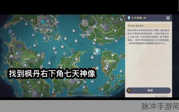 原神图形对抗实验录活动全攻略,活动时长与深度解析