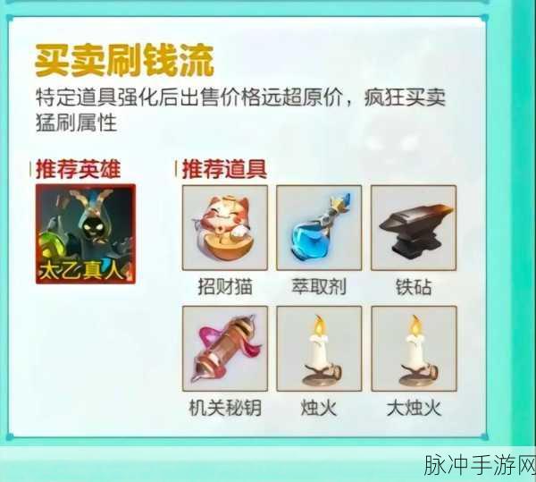 王者荣耀蒙犽铭文搭配全攻略,打造最强火力输出