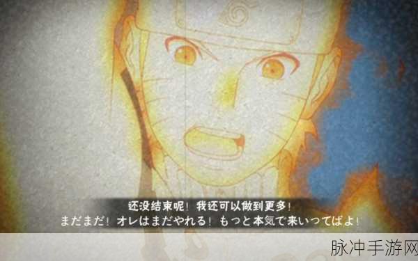 火影忍者手游红豆无限连招技巧全解析,让你轻松掌握无限连击秘诀