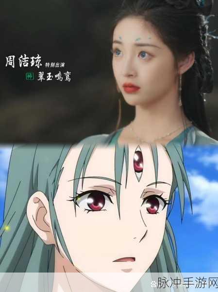 狐妖小红娘，缘定三生的奇幻之旅全面攻略