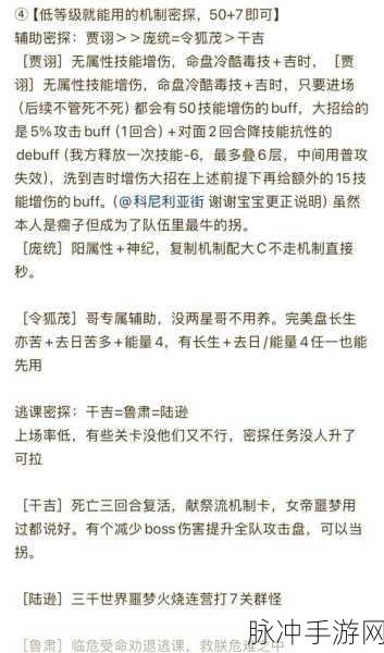 如鸢手游深度攻略,紫卡培养建议与宠物技能升级优先级
