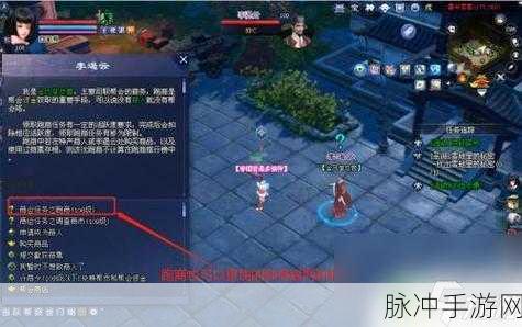 倩女幽魂手游货运任务全攻略，轻松获取帮贡与银两