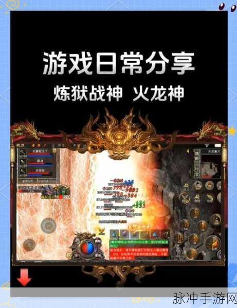 盛龙传奇手游下载,探索高爆率的RPG手游新世界