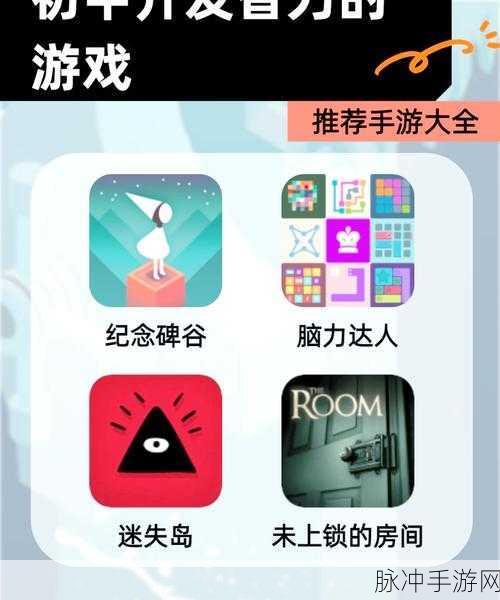 字母塔建造者,挑战脑力极限的手游下载攻略