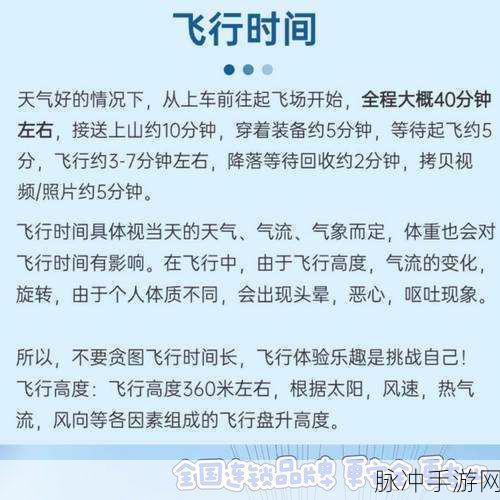 绝地求生刺激战场,三色降落伞获得攻略详解