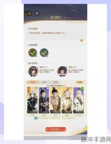 代号鸢地宫三期,全面剖析地下遗迹四层攻略与实战技巧