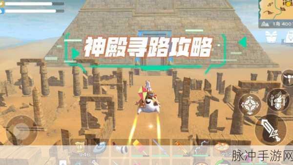 创造与魔法狐韵仙踪染色全攻略,打造你的专属狐耳魅力