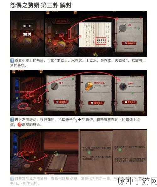 赘婿之拜见岳父大人安卓版下载,国产热门趣味休闲益智游戏全攻略