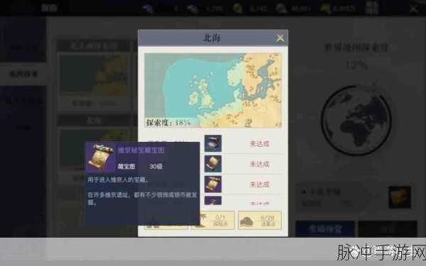 黎明之海巴塞罗那隐藏宝物全攻略,位置一览与寻宝指南