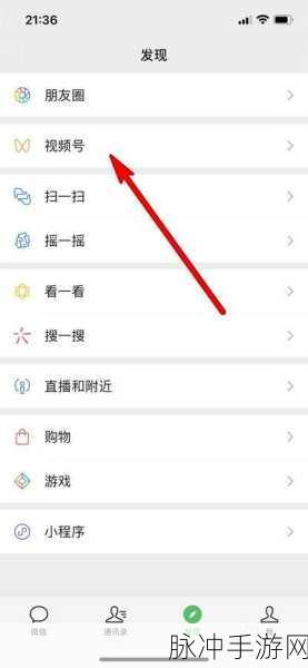 手游攻略,视频号评论无法显示与他人无法查看评论的深层解析