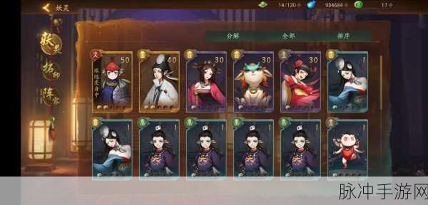 神都夜行录奕秋成长之路,各等级突破材料详解及所需素材全览