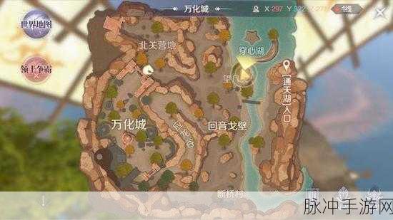 七日世界手游深度攻略,消脂果汁食谱获取全解析