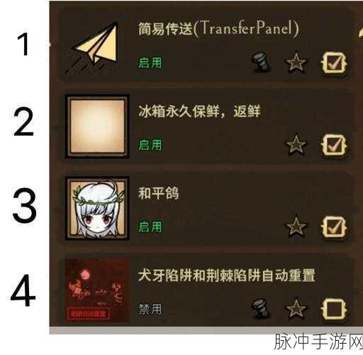 饥荒游戏中蜘蛛巢的高效制作与安全移植实用技巧全面解析