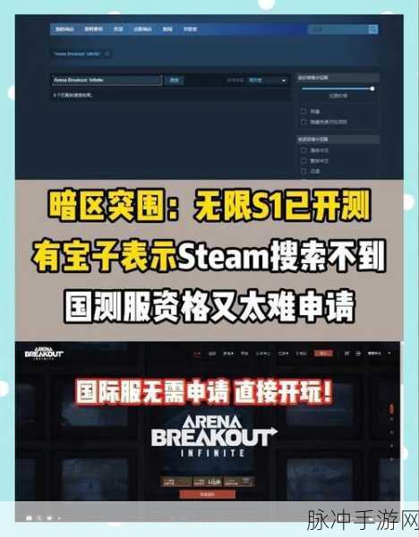 暗区突围手游攻略,应对被禁言问题的全面解析