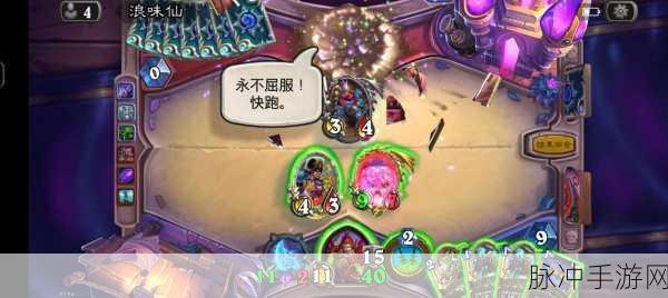 炉石传说任务贼任务深度攻略，潜行者的隐秘行动