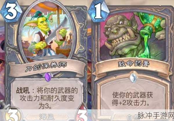 炉石传说任务贼任务深度攻略，潜行者的隐秘行动