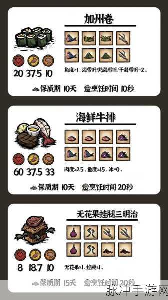 腾讯饥荒合辑版上线时间全解析，手游玩家的期待之旅