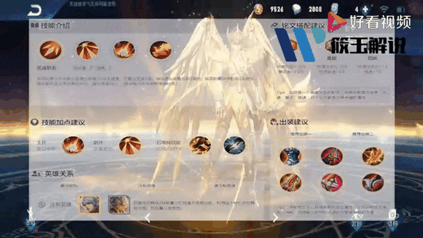 王者荣耀后羿团战风筝技巧攻略,深度解析如何利用风筝走位提升输出与生存能力