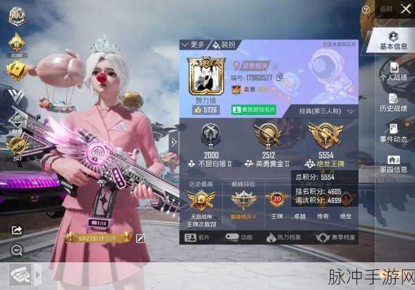 和和平精英差不多的精彩手游大盘点