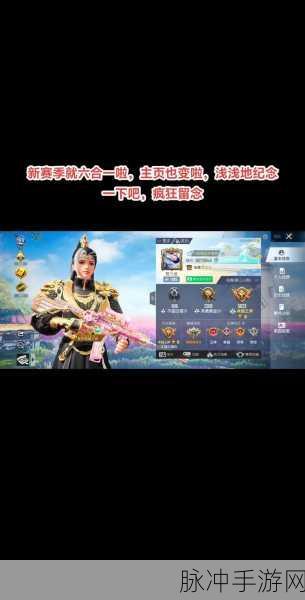 和和平精英差不多的精彩手游大盘点