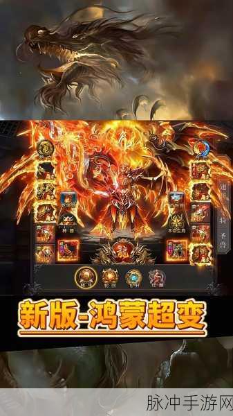 超变攻速高爆版下载,体验非常热血的传奇手游之旅