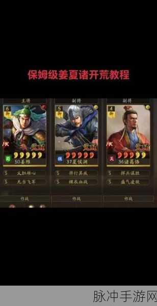 三国志战棋版诸葛恪深度解析,值得培养的智勇双全之将
