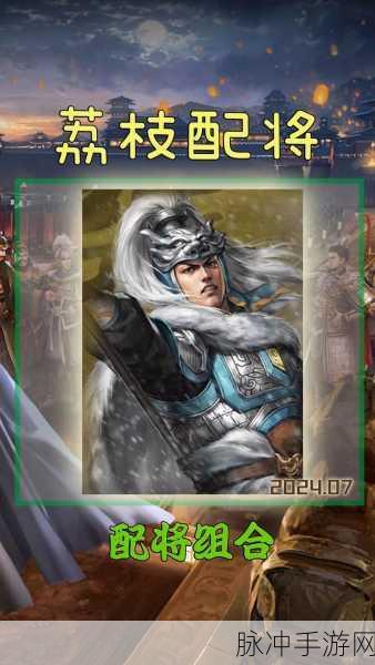 手游资讯指令,揭秘少年三国志锦衣马超与锦衣潜龙深度攻略