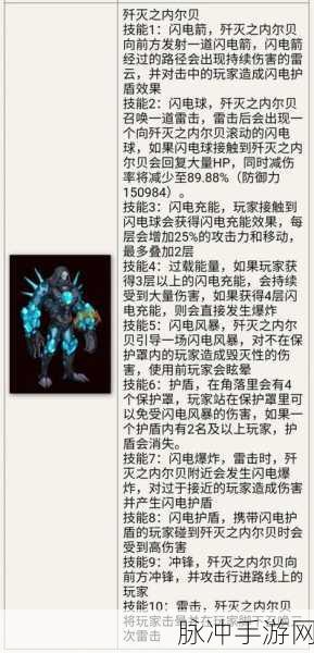 DNF手游攻略,安图恩删除时间详解与后续玩法指南