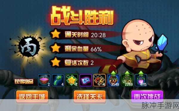 造梦西游4手机版全新挑战，亢金龙，荣耀降临！