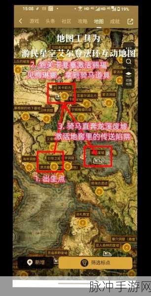 艾尔登法环最新消息,详解成就追踪攻略