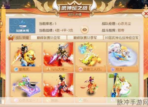 梦幻诛仙手游，天下会武，巅峰对决的竞技盛宴深度解析