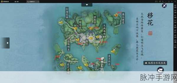 天涯明月刀手游襄州天涯志拍照点全攻略，解锁胜景录的秘籍