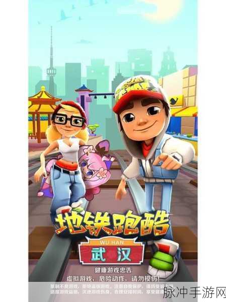 齿轮快冲，解锁休闲跑酷新体验的手机游戏攻略