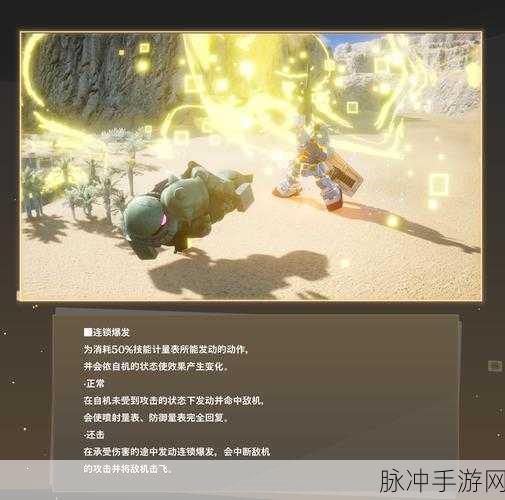 SD高达激斗同盟DLC深度评测,斯莱塔与风灵高达的闪耀登场