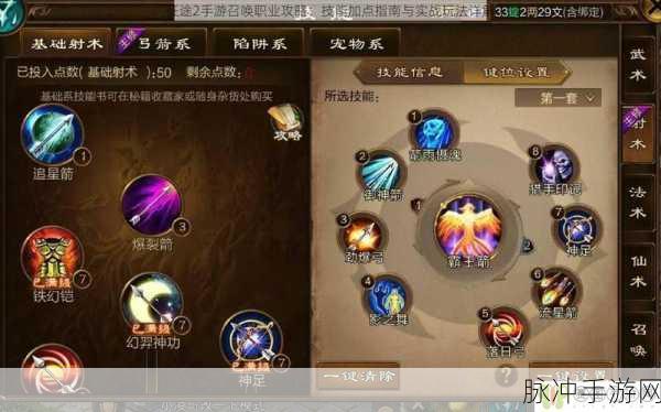 最终幻想15飞车零件获取攻略详解，手游公司的专业指南